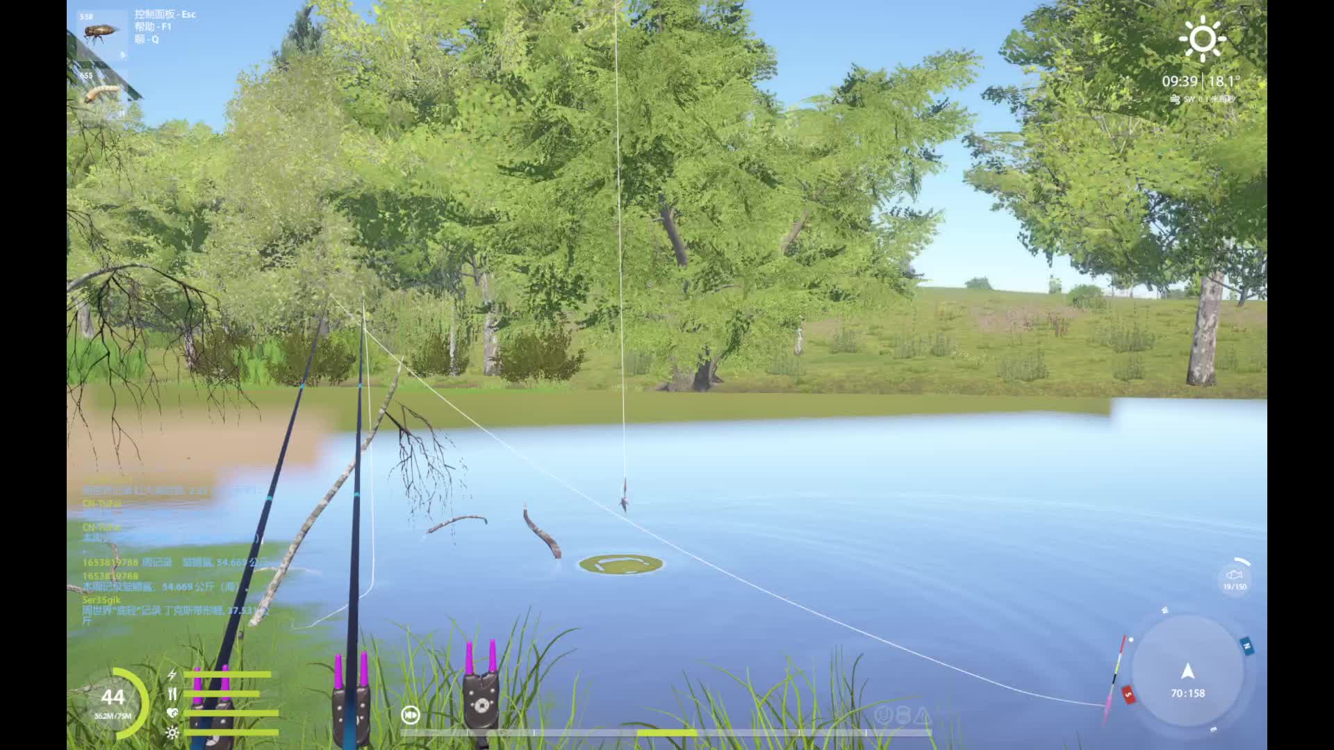 平平淡淡才是真-片段1