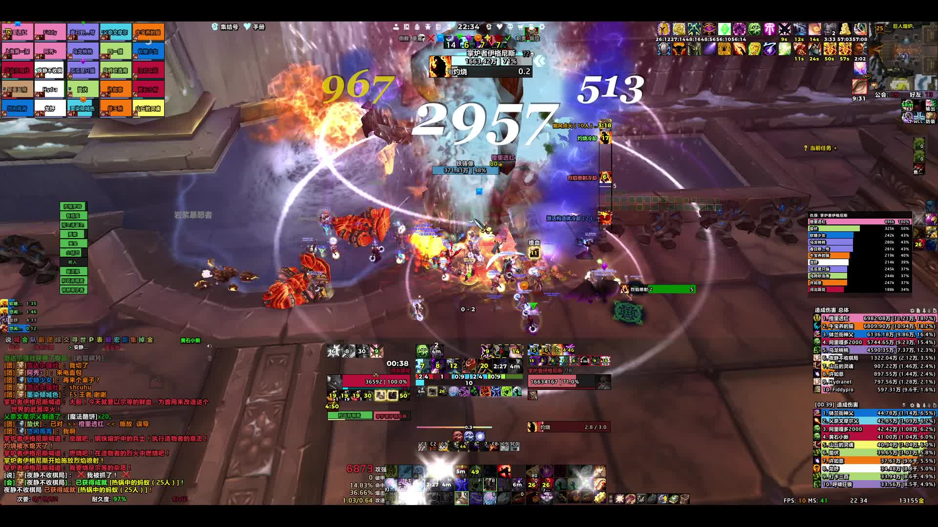 欢迎来到Maia的直播间片段1