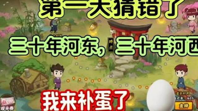 今天全压小蓝，晚上开始补个蛋 #火影忍者手游