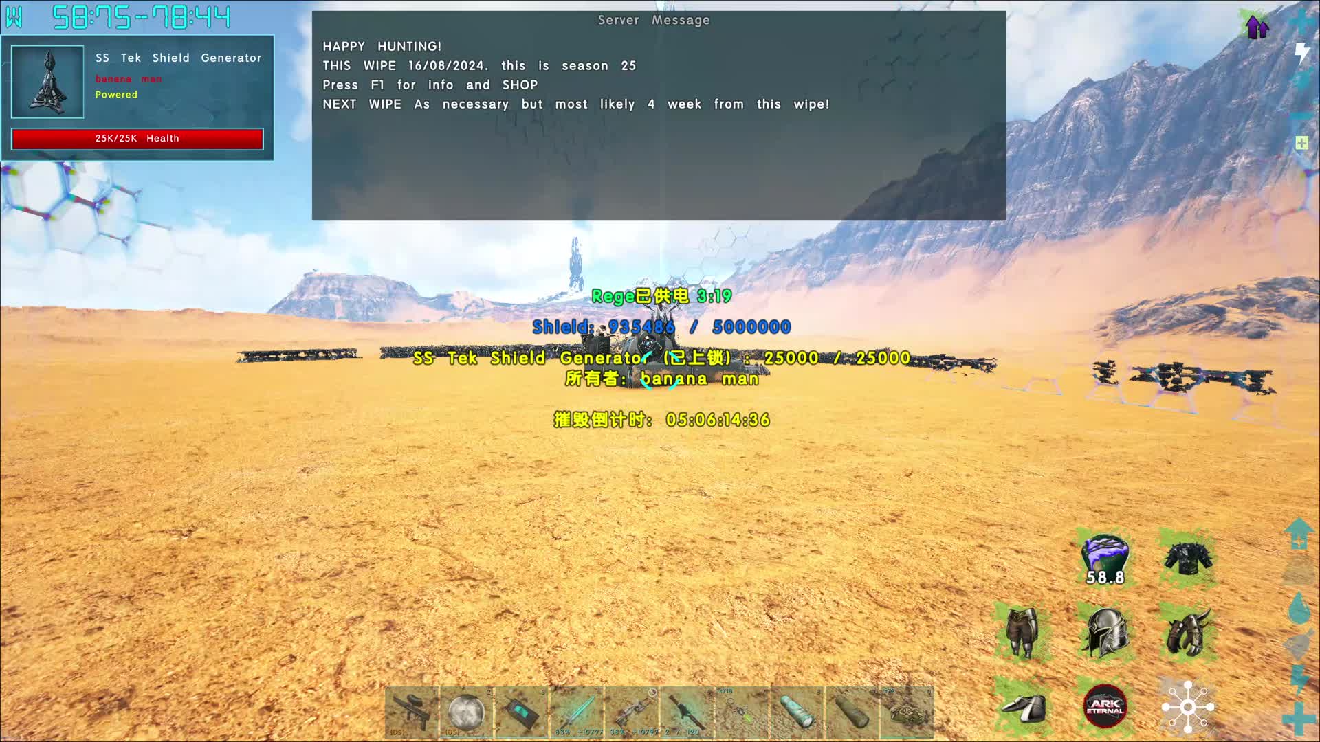 找不到家拆，先拆个据点解解馋吧！方舟外服-2024.8.30