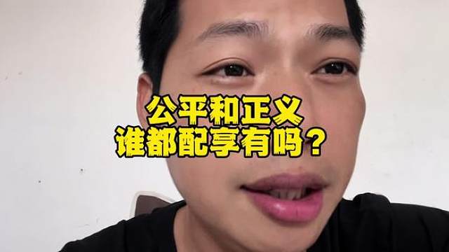 李佩霞疑似被强行安排辩护律师。他们本来就是公平和正义的践踏者，不值得可怜。#共鸣 #李佩霞