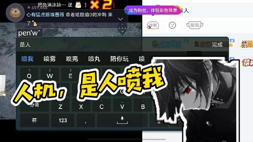 AG超玩會丶軒染的直播