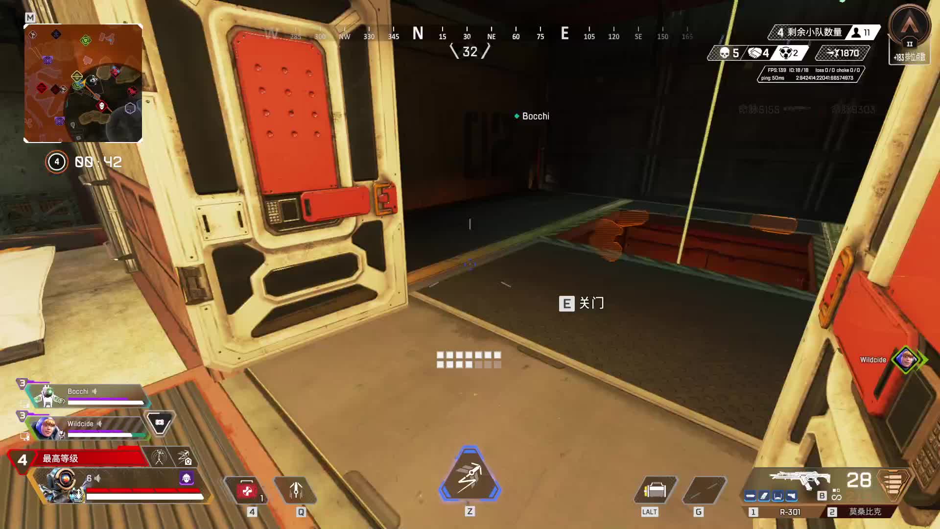 安乃近的直播间-片段1