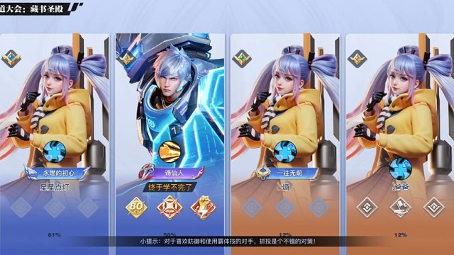 【星之破晓】武道大会：克隆大作战3.0（优势在我！