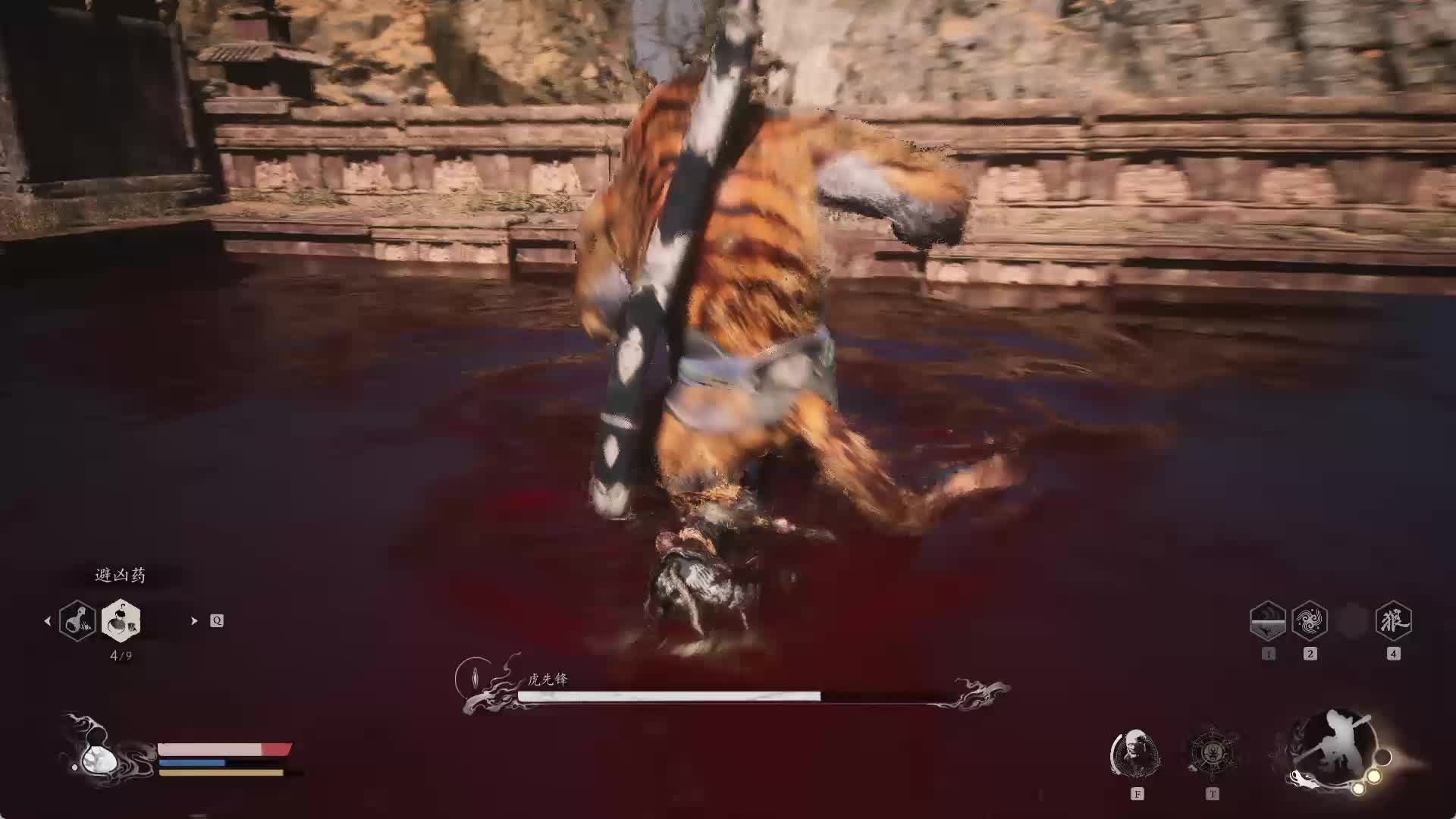 虎先锋只躲难的