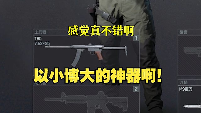 以后破产了，就用他来帮我赚科恩币。。。