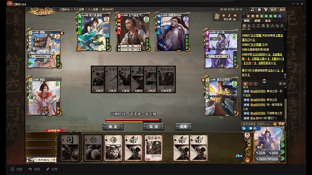 虽然不是主播选的，但确实最帅的曹丕