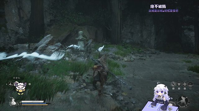 【黑神话】第四章隐藏？这个仙鹤是干什么的！