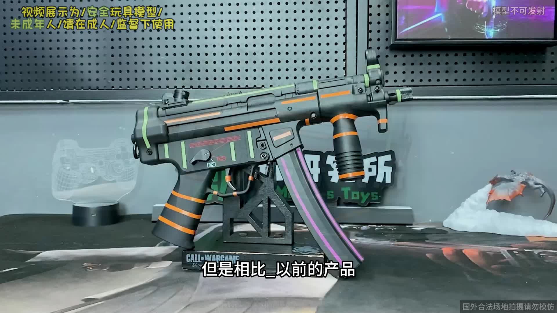 2.88高配冰齿？锦明MP5K来了！