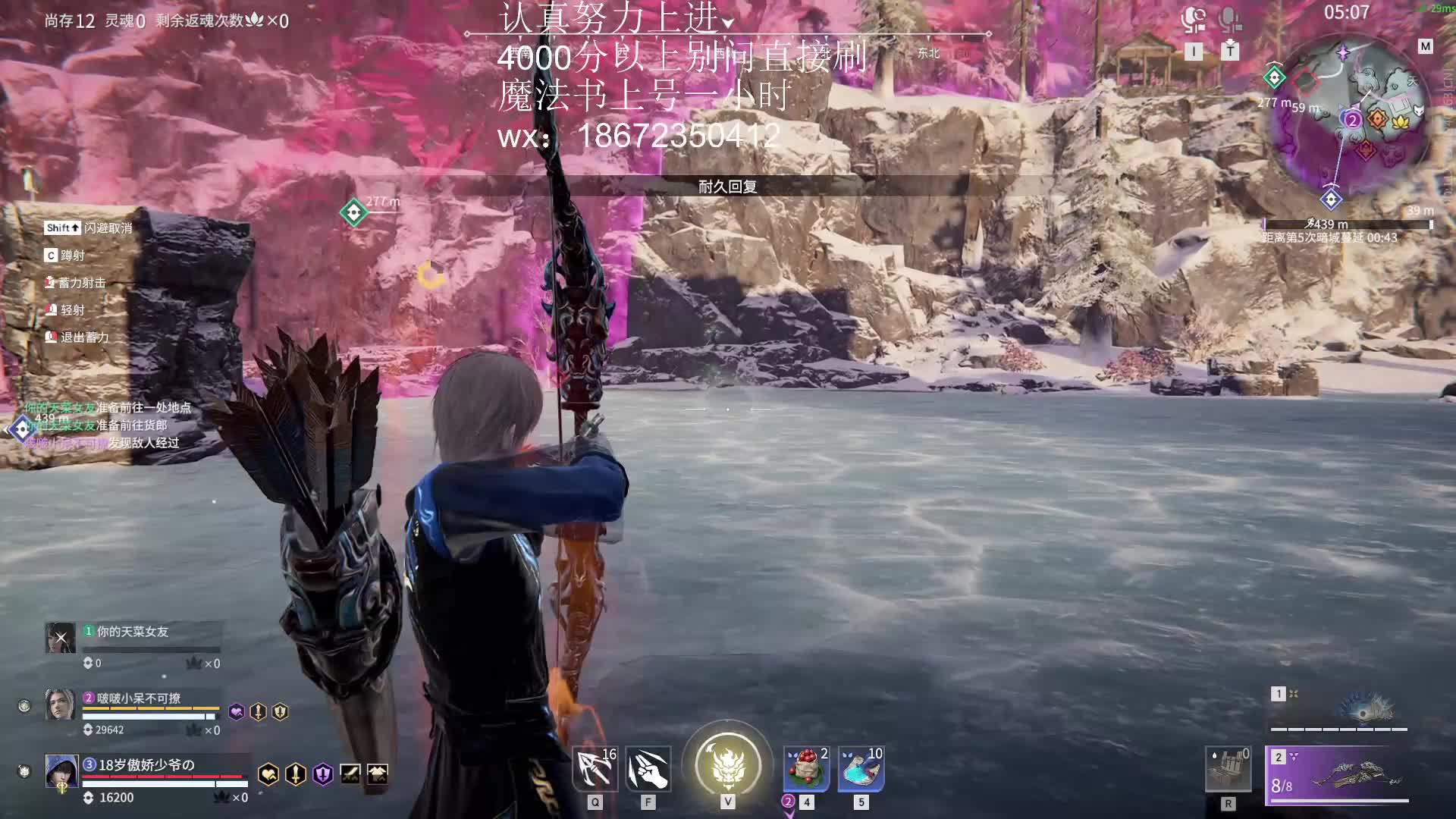 7000分八万伤张起灵自己看着爽吧