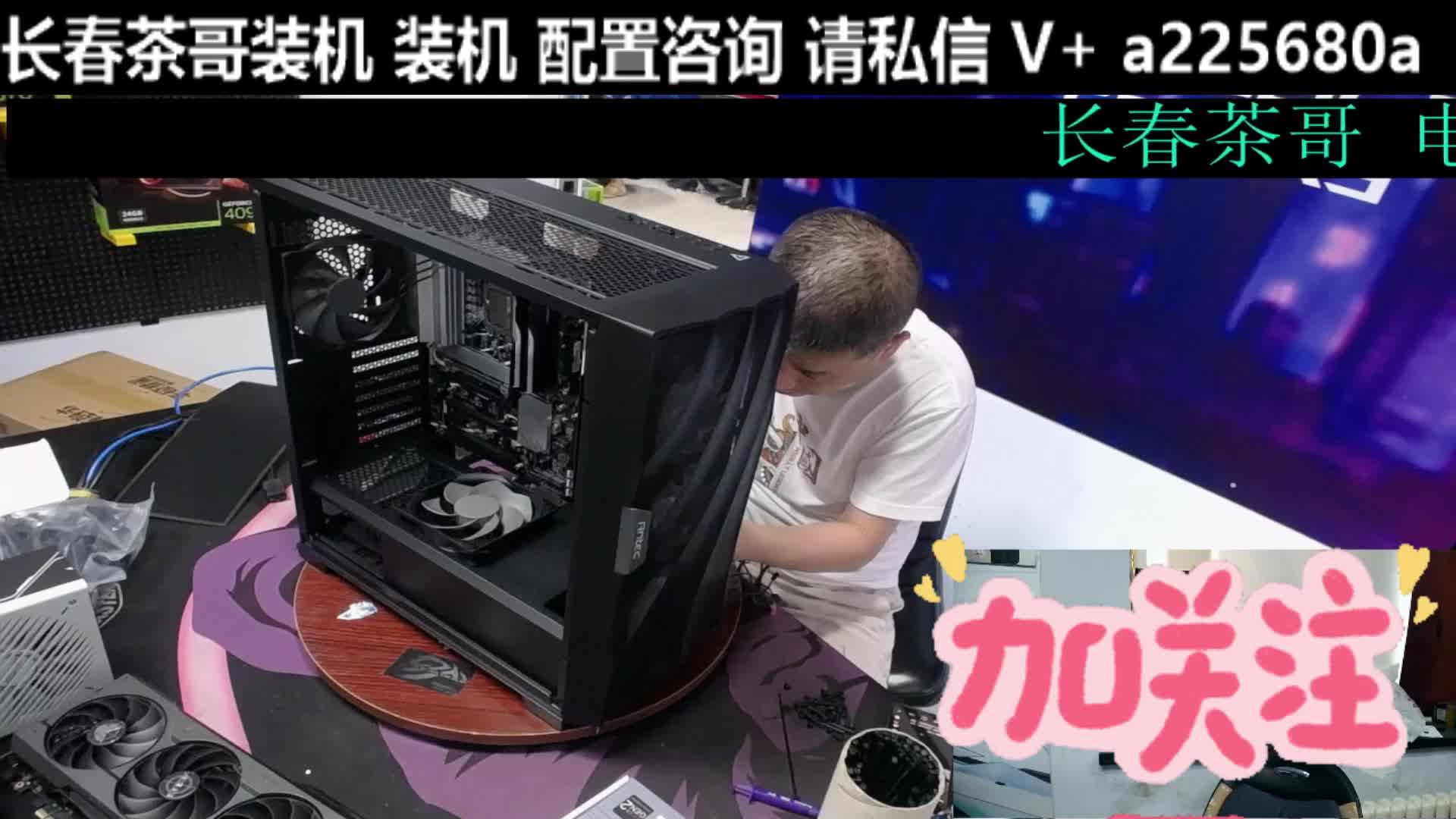 河南I7 14700KF RTX4070S