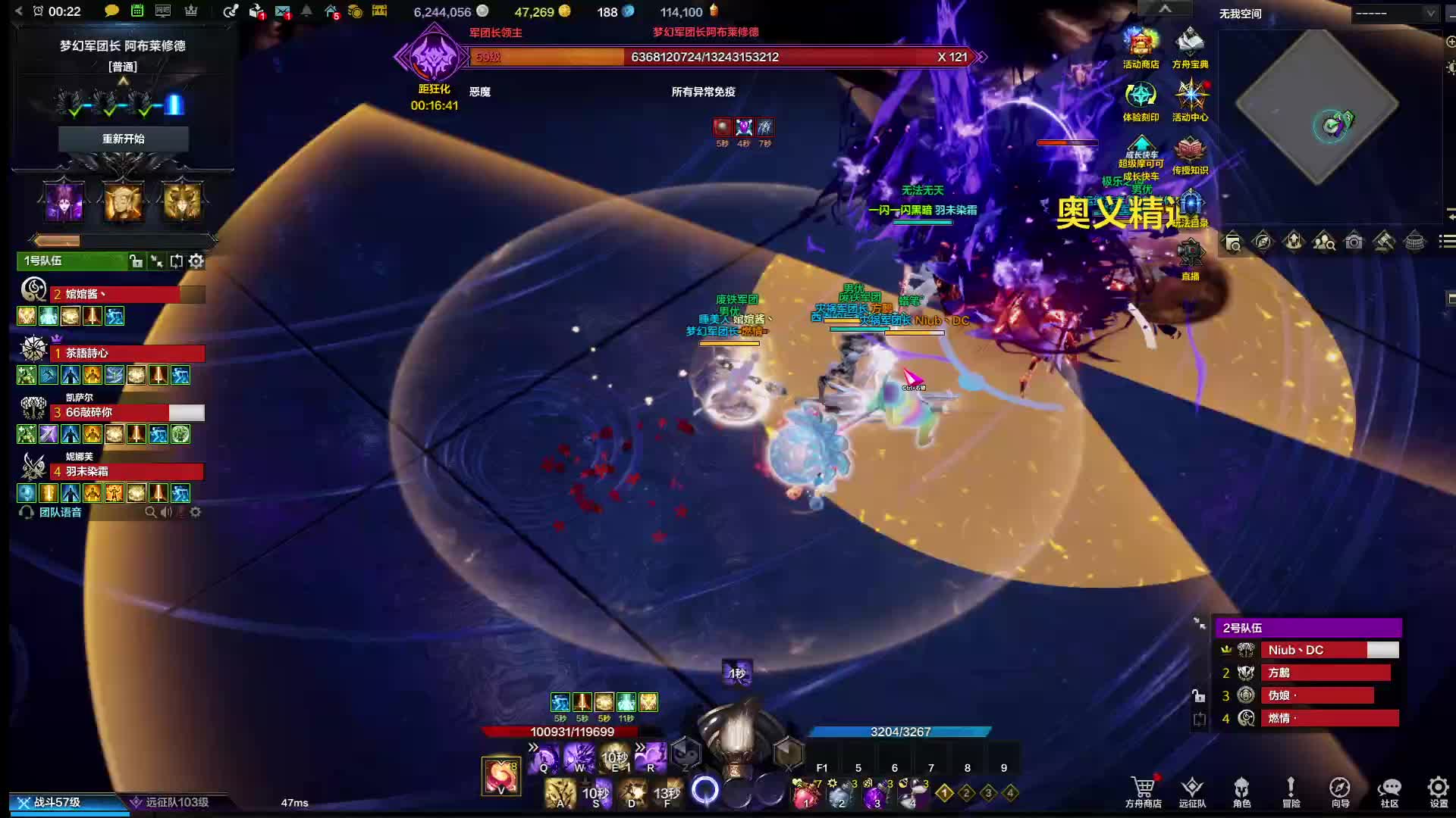 普梦p4坐牢日常