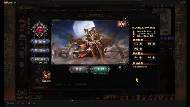 三国杀大司马花小鬘 8.31-9.7 开学季界曹冲、轲比能上新， 琳琅绘卷晷月皓冕*神曹操双形态16