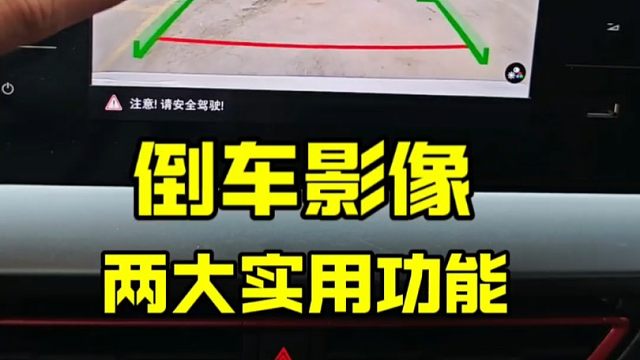 现实版侧方停车，3步学会，老司机详细讲解