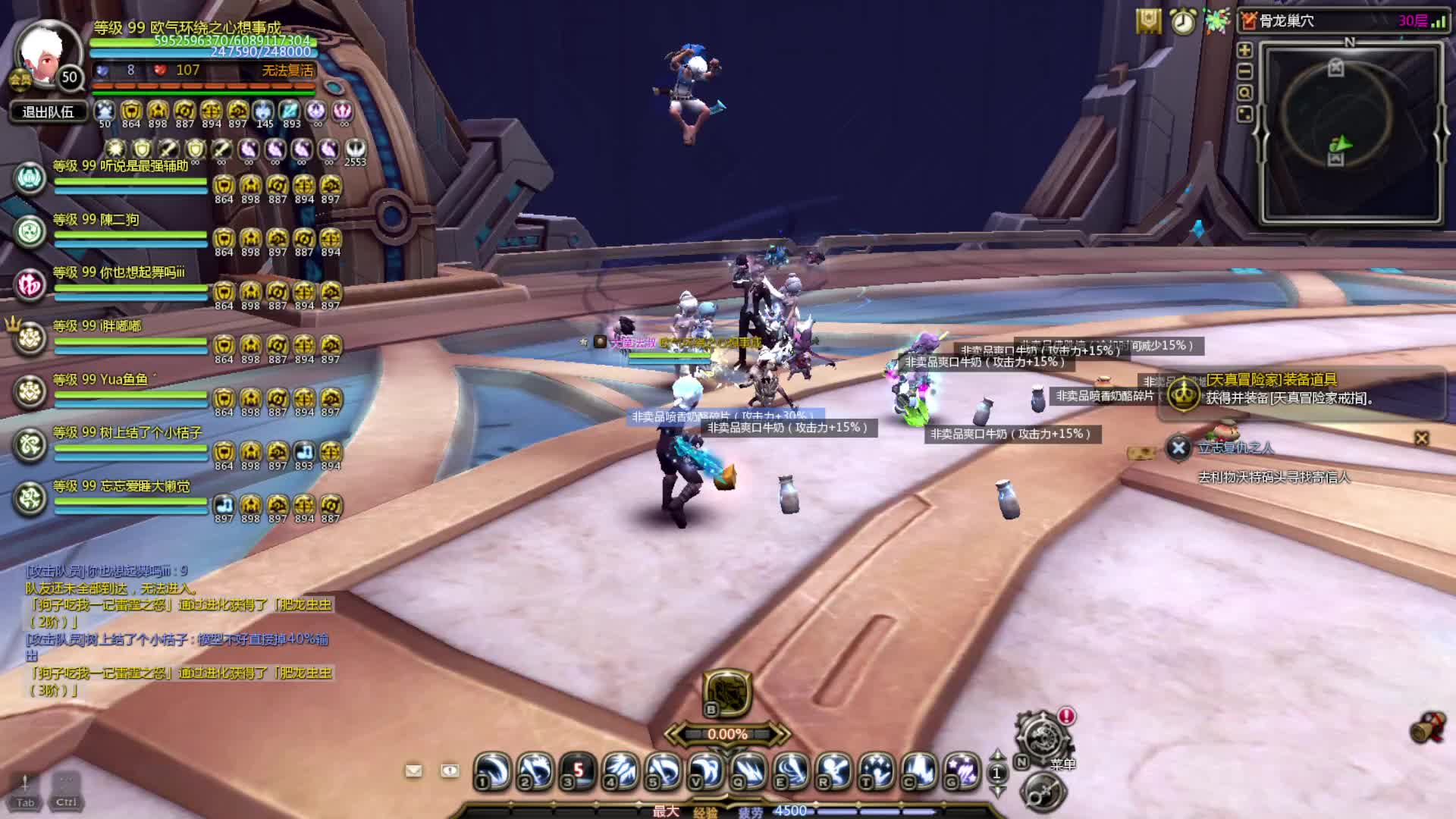 八荒丶的直播间-片段1