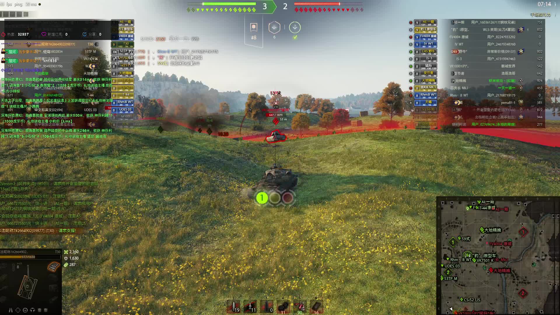 欢迎来到一晔知邱的直播间-片段1