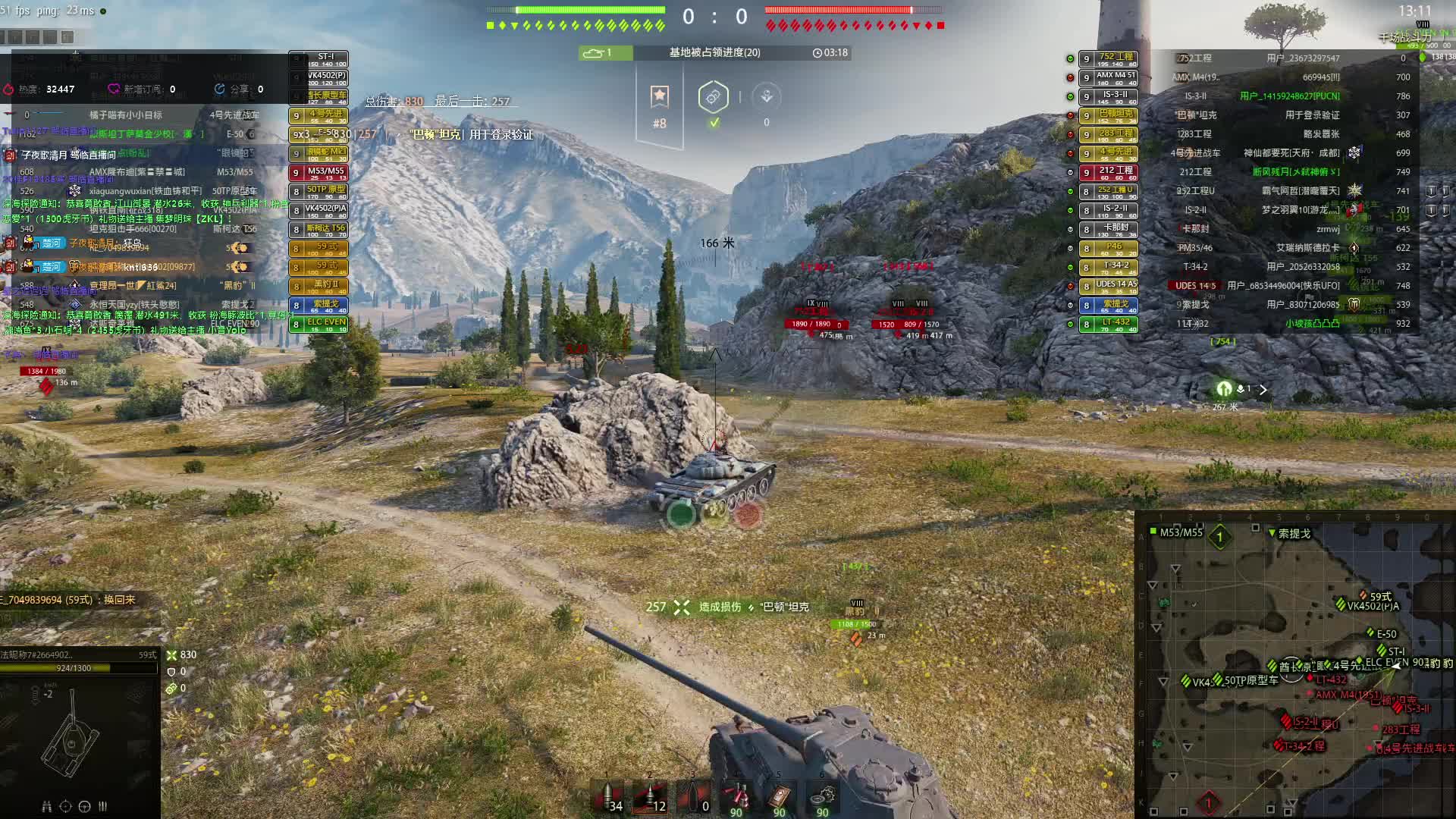 欢迎来到一晔知邱的直播间-片段4