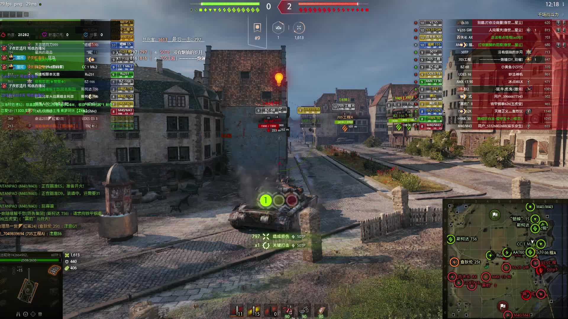 欢迎来到一晔知邱的直播间-片段2