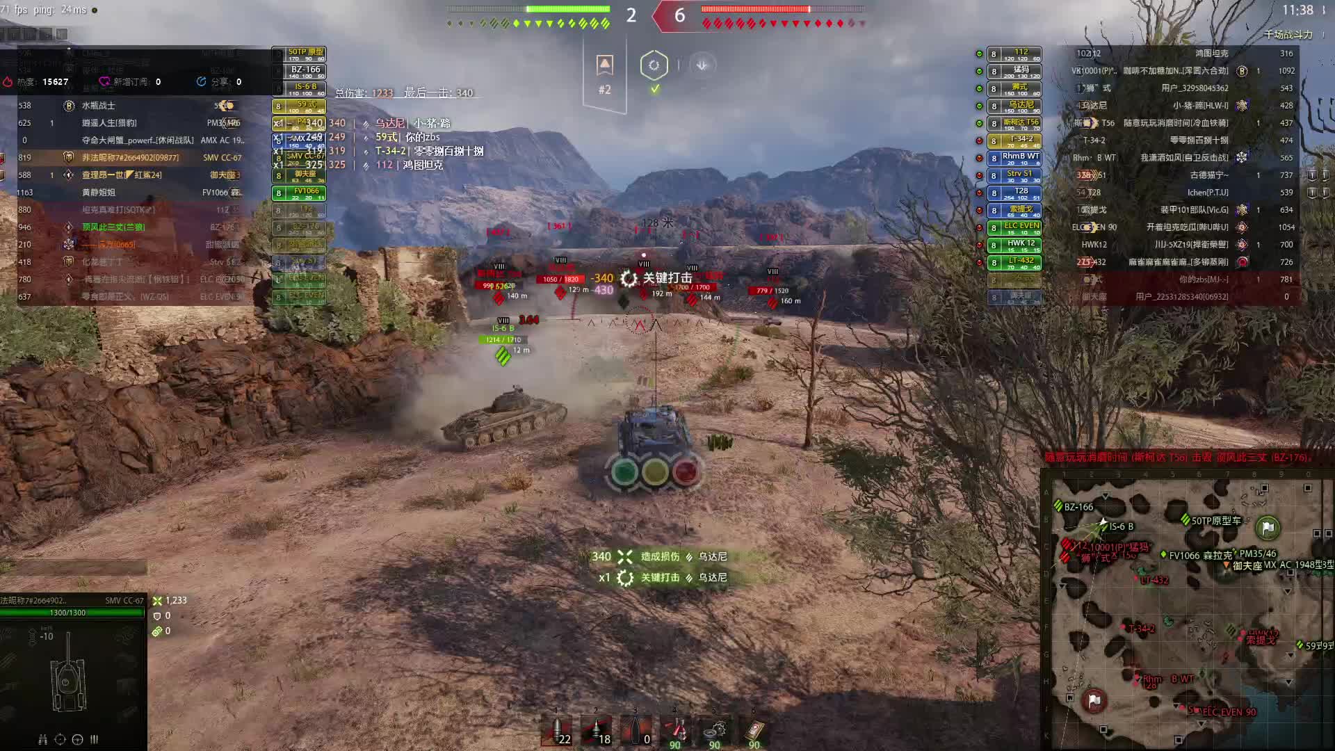 欢迎来到一晔知邱的直播间-片段1