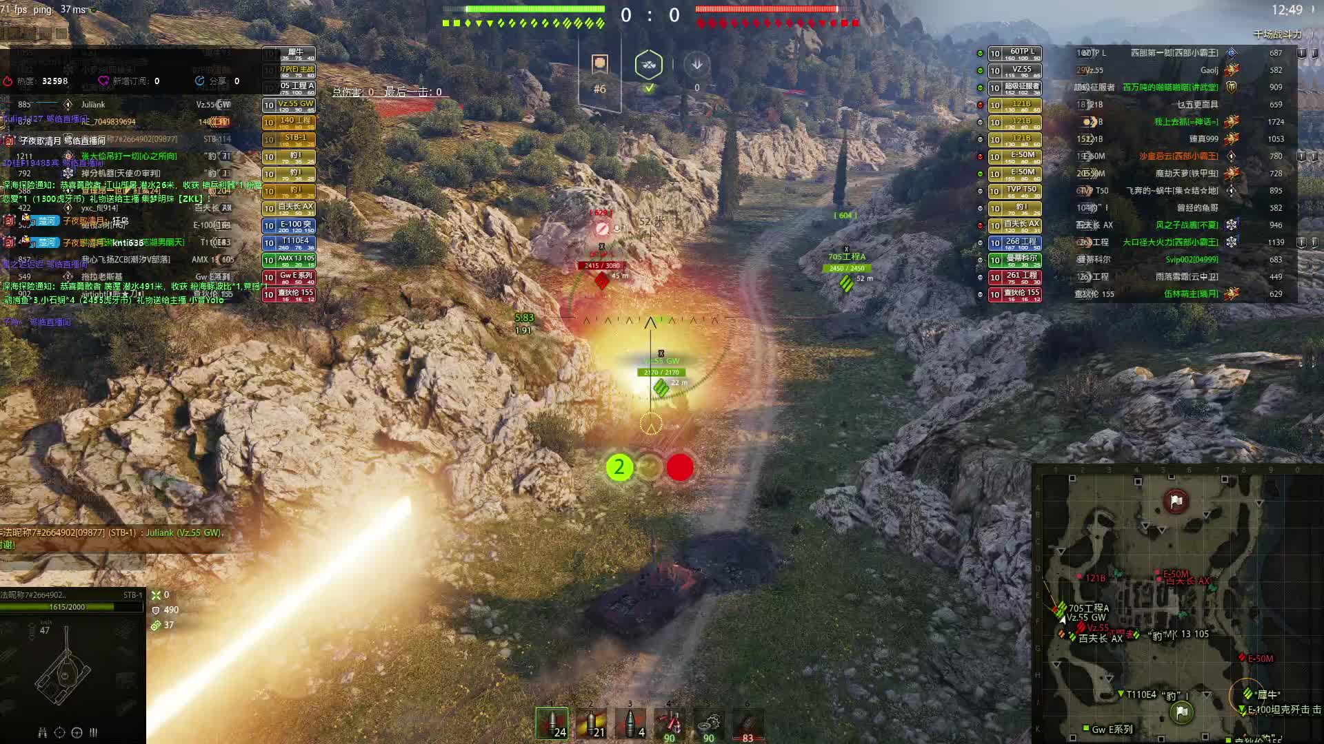 欢迎来到一晔知邱的直播间-片段3