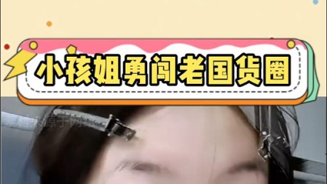 博主推的可以不信，但一定要相信小孩姐，几块钱的老国货居然也这么好用～ #老国货  #黄芪霜  #学生