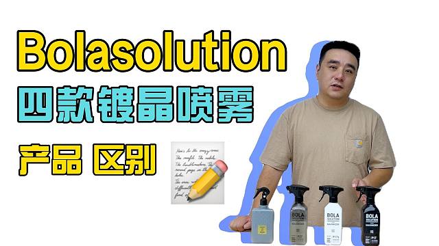 是什么❓ 让厂长口出“㊙”