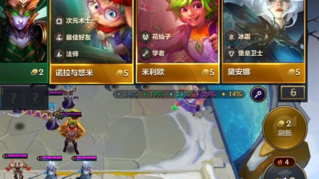 金铲铲之战S12：“梦幻金罐收菜四皇鼎力” #金铲铲之战 #金铲铲之战魔法乱斗