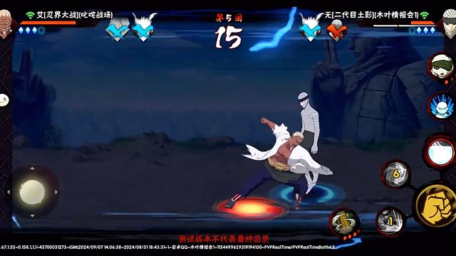 这就是雷影，动了我就判定！《离传奇只差一个意外》