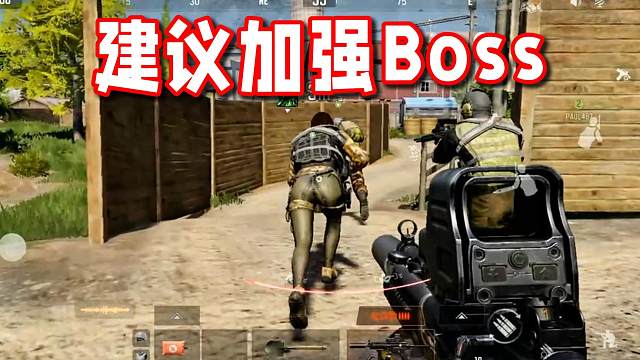 建议魔方加强优化一下势力对抗里的Boss