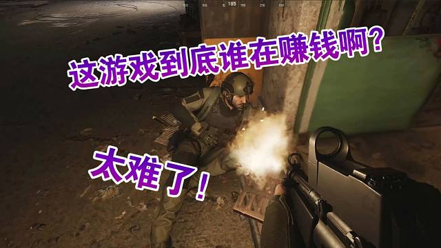 太难了！你游到底谁在赚钱啊？