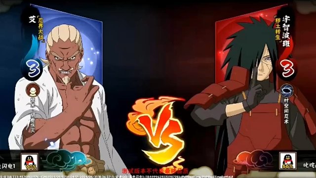 忍战雷影实战来了！全图截击！20秒的冷却时间！无敌