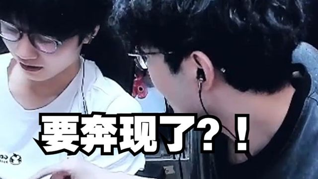 啥？大橘子要奔现了