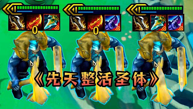 云顶：神器整活千千万，奥拉夫一个人占一半