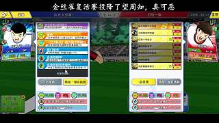 DCS24淘汰賽16強(qiáng) 王者之心vs刃馬一體