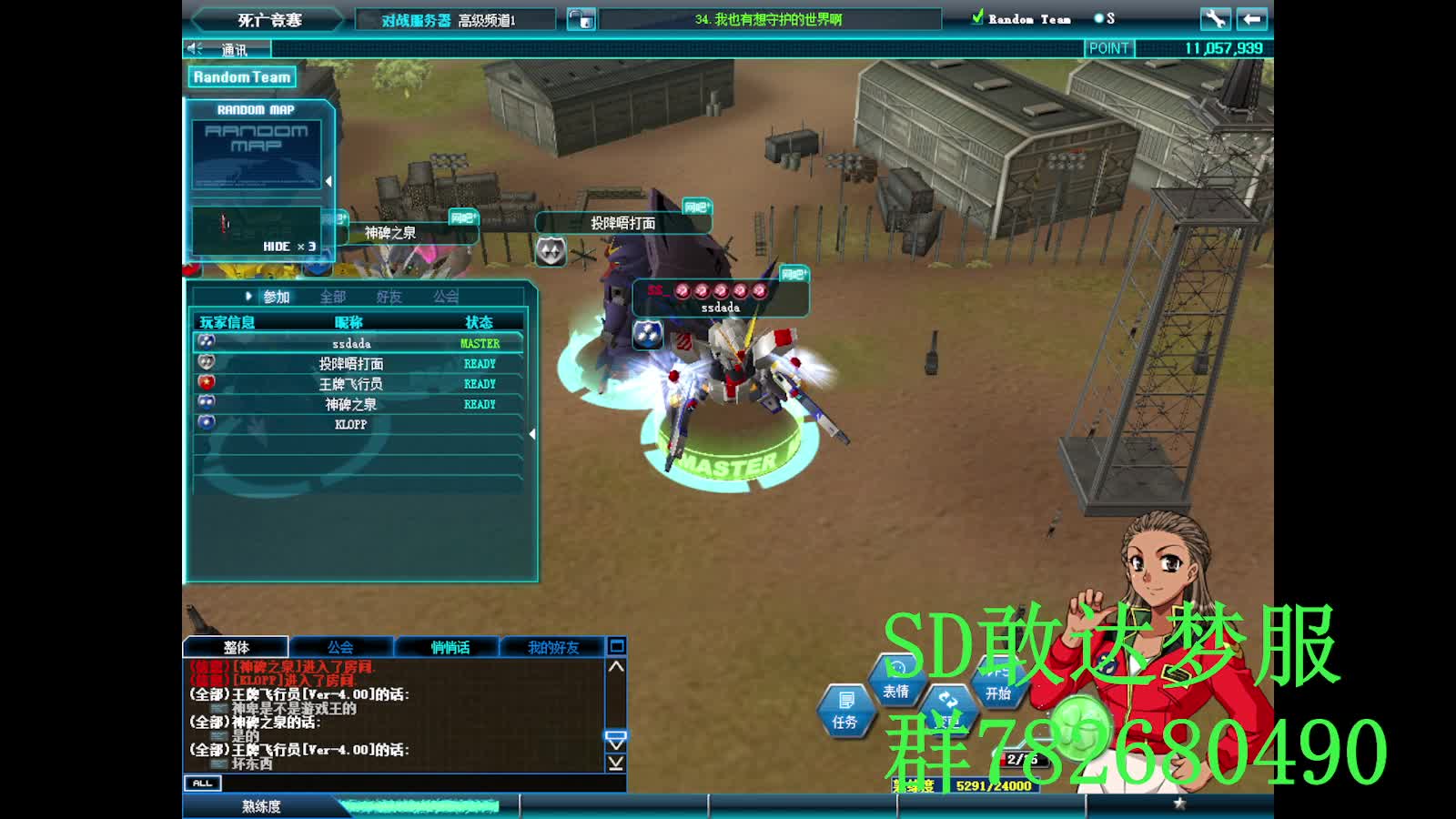 SD敢达 OC梦服 打得好笑不行吗0831.2