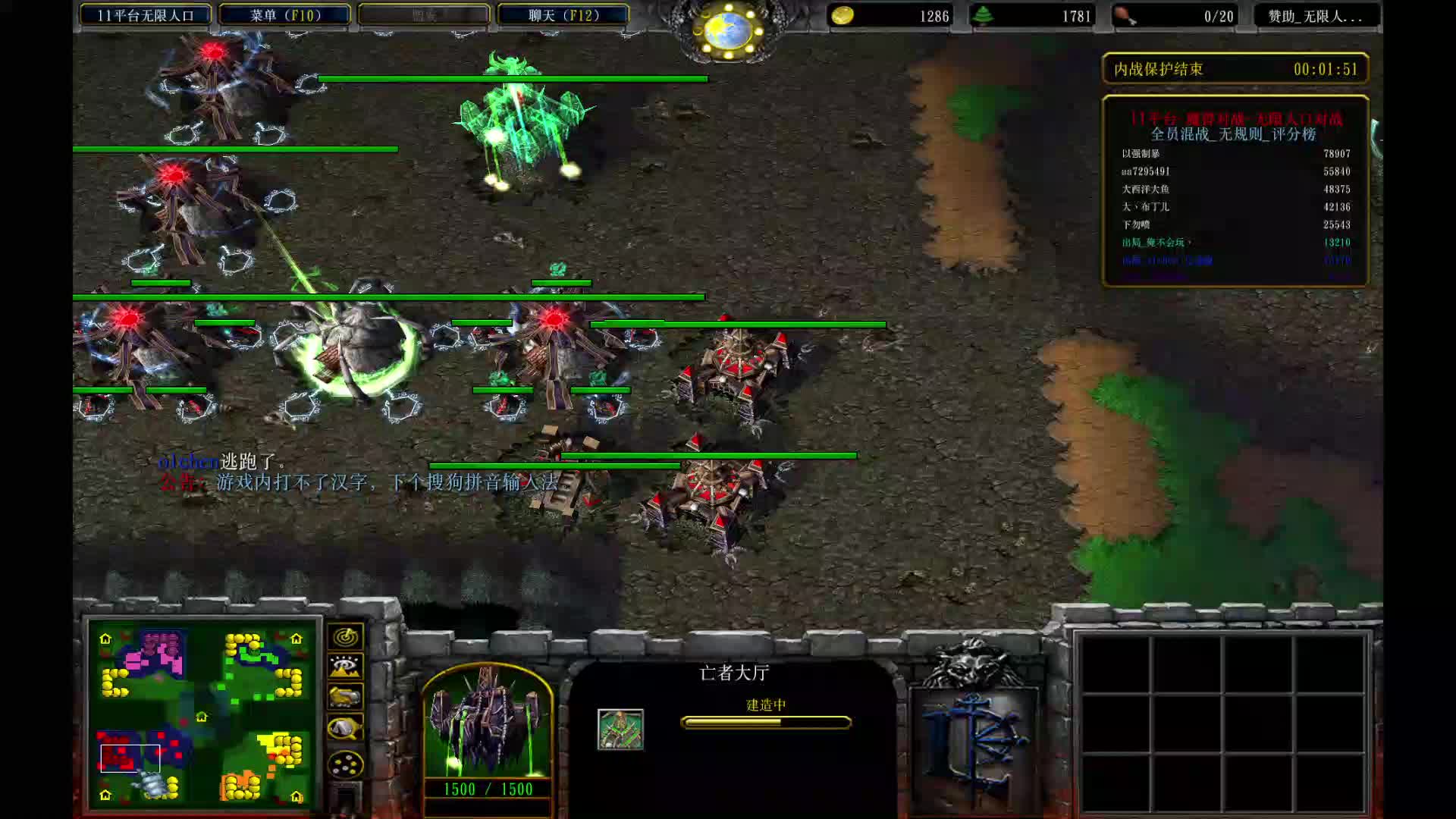 #魔兽争霸3#无限人口混战晋级赛5（上）