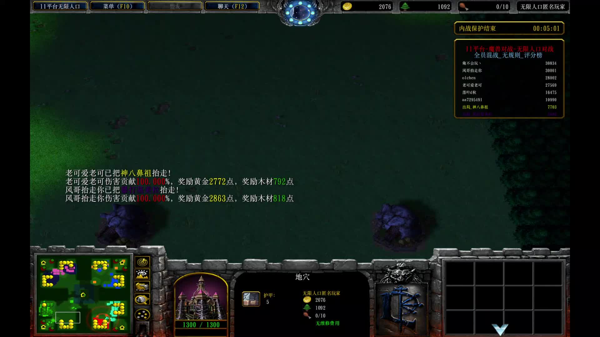 #魔兽争霸3#无限人口混战晋级赛