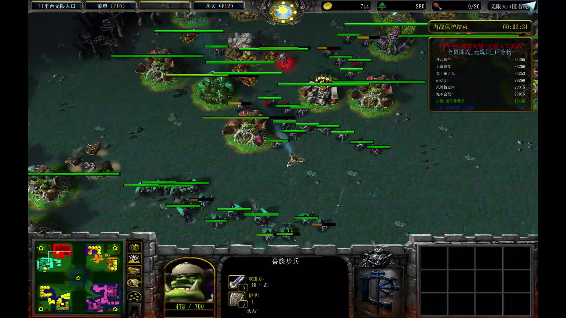 #魔兽争霸3#无限人口混战晋级赛