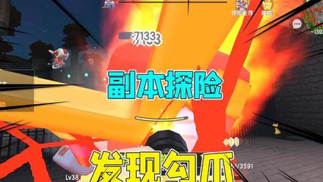 迷你世界：怪物围城，半仙副本探险！发现喷射勾爪，美滋滋