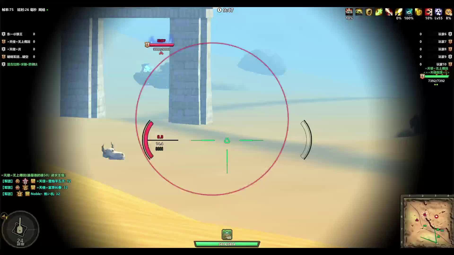 领土大战240831中