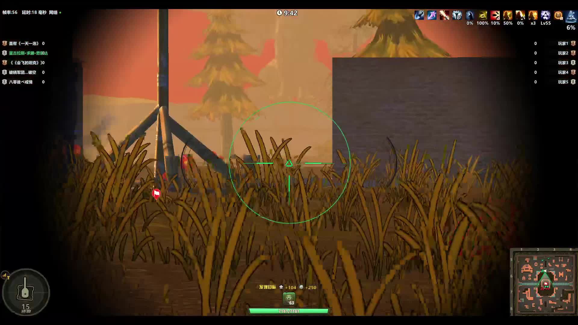 领土大战240831下