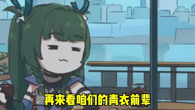 论绝区零治安官碰到猫的反应！