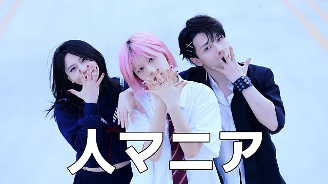 开学哪有不疯的！！！【人狂热者】【4000mA】