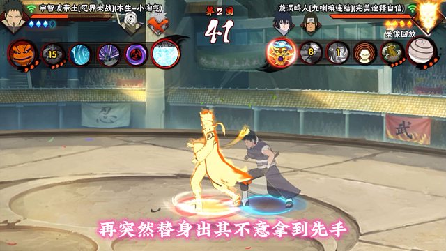 带土水盾灌伤流《离传奇只差一个意外》