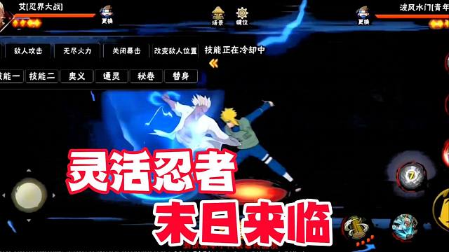 20秒霸体加全屏追踪抓取，忍战雷影是所有灵活忍者的末日