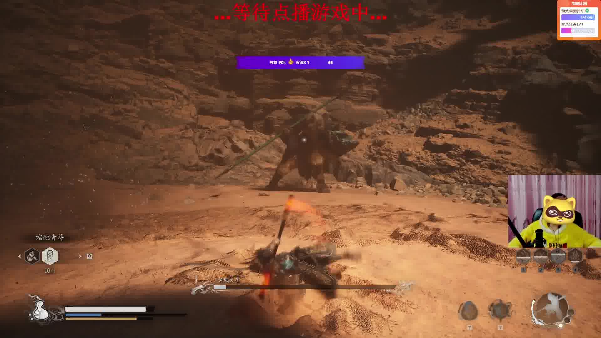 感谢 白龙老板的大火锅