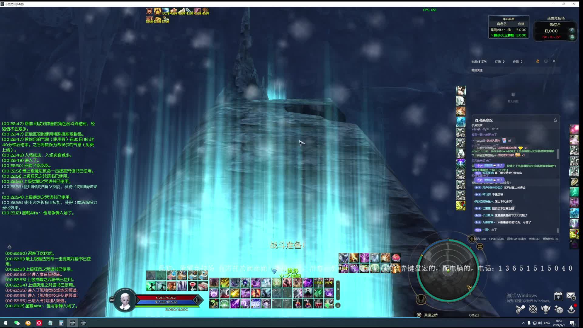 人情世故加讲解