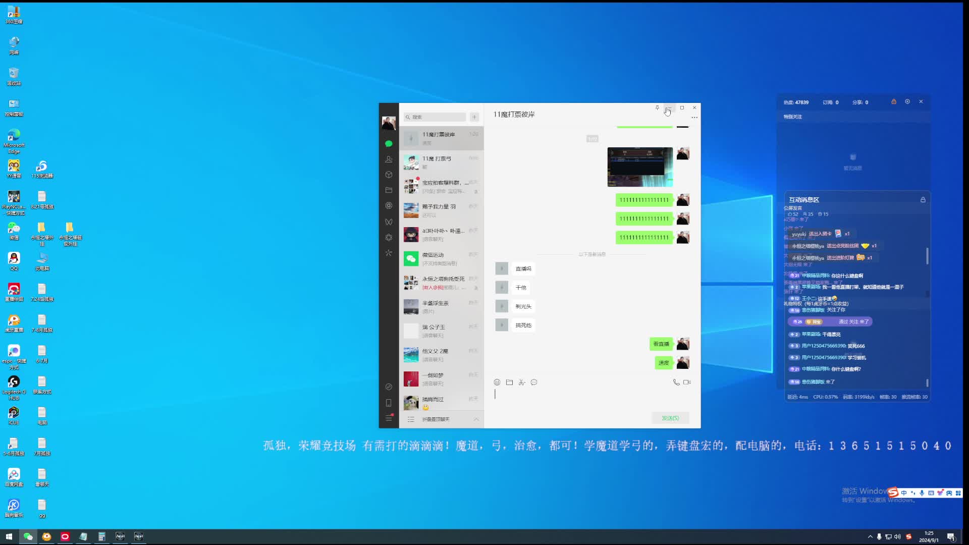 学学人家的魔道。。。