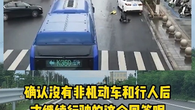 遇到这种鬼探头事故，要怎么回答交警才无需担责#汽车知识 #每天一个用车知识