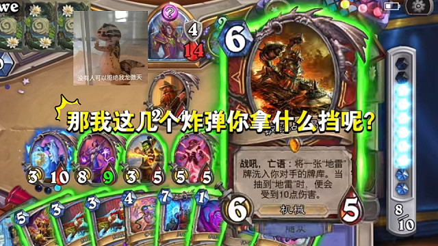 你们法师都这么喜欢结冰的吗？